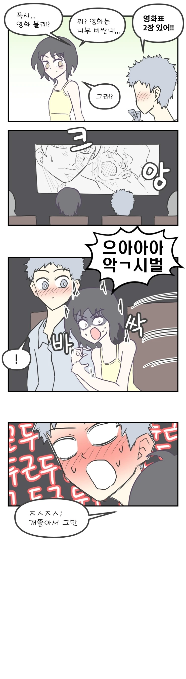 manga_477668_003.webp
