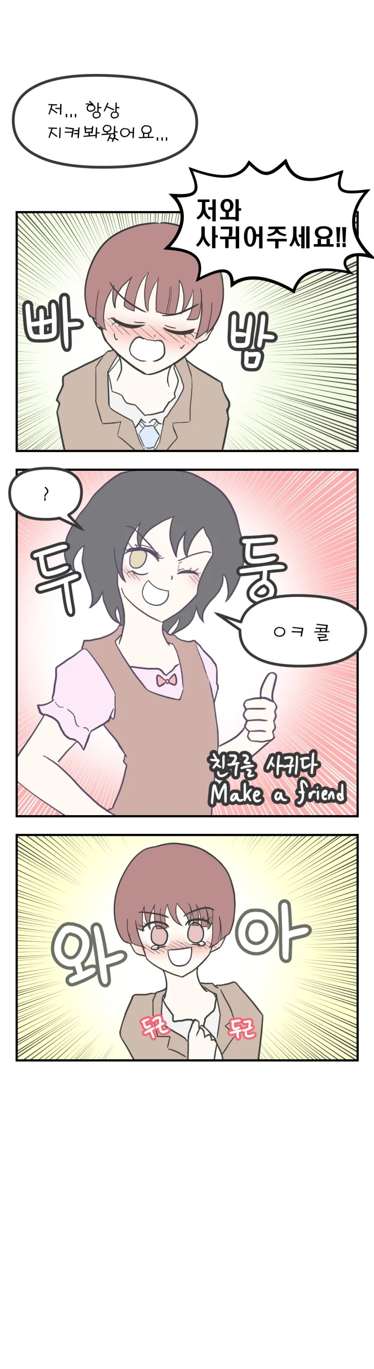 manga_477668_004.webp