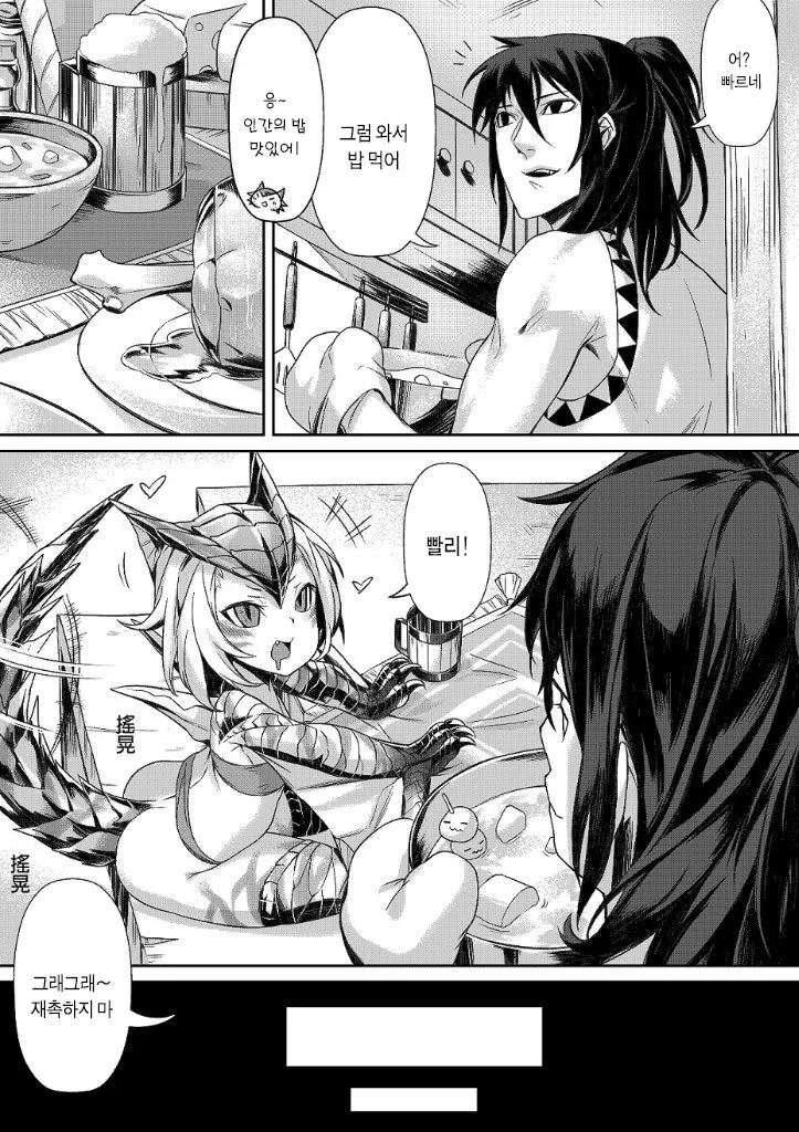 manga_479616_002.webp