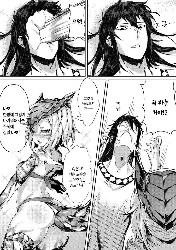 manga_479616_007.webp