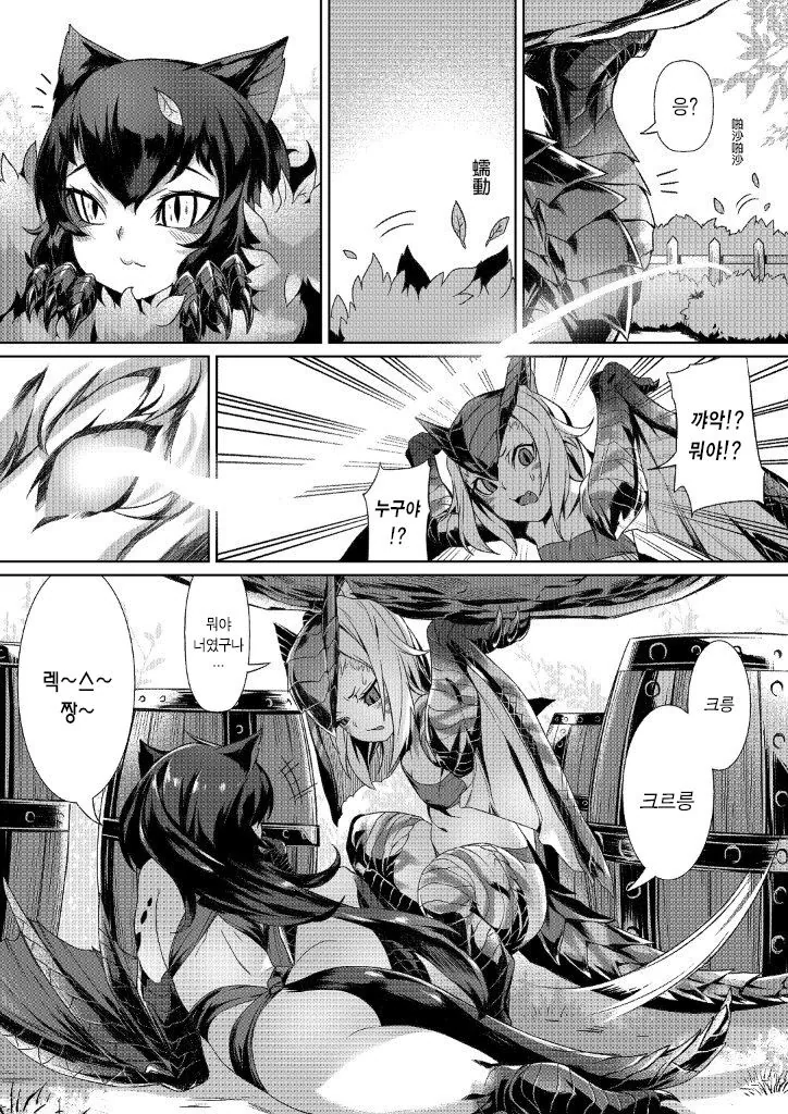 manga_479616_010.webp