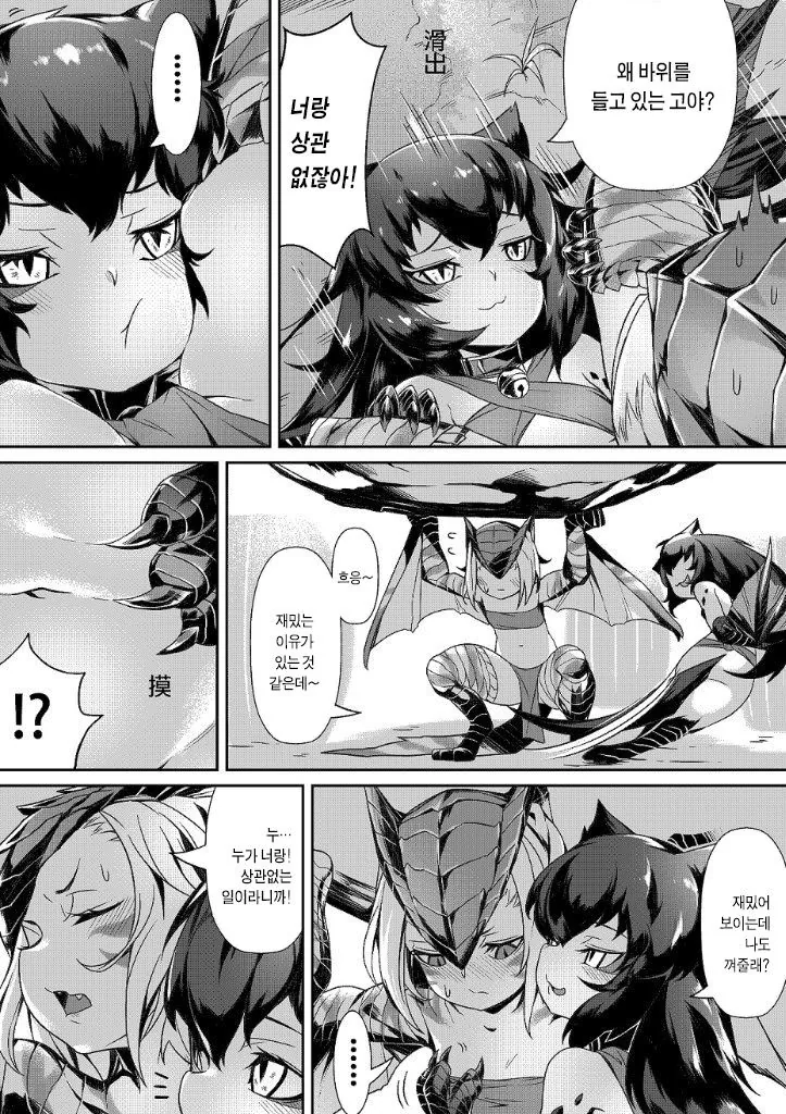 manga_479616_011.webp
