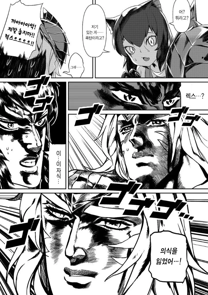 manga_479616_014.webp