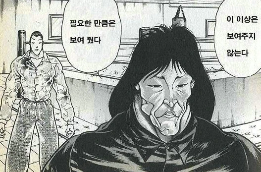 manga_479616_016.webp