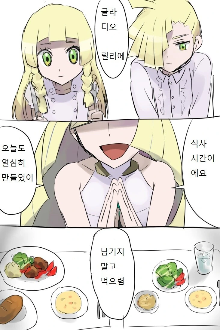 작가의 괴기만화 소질이 보였다 대표 이미지