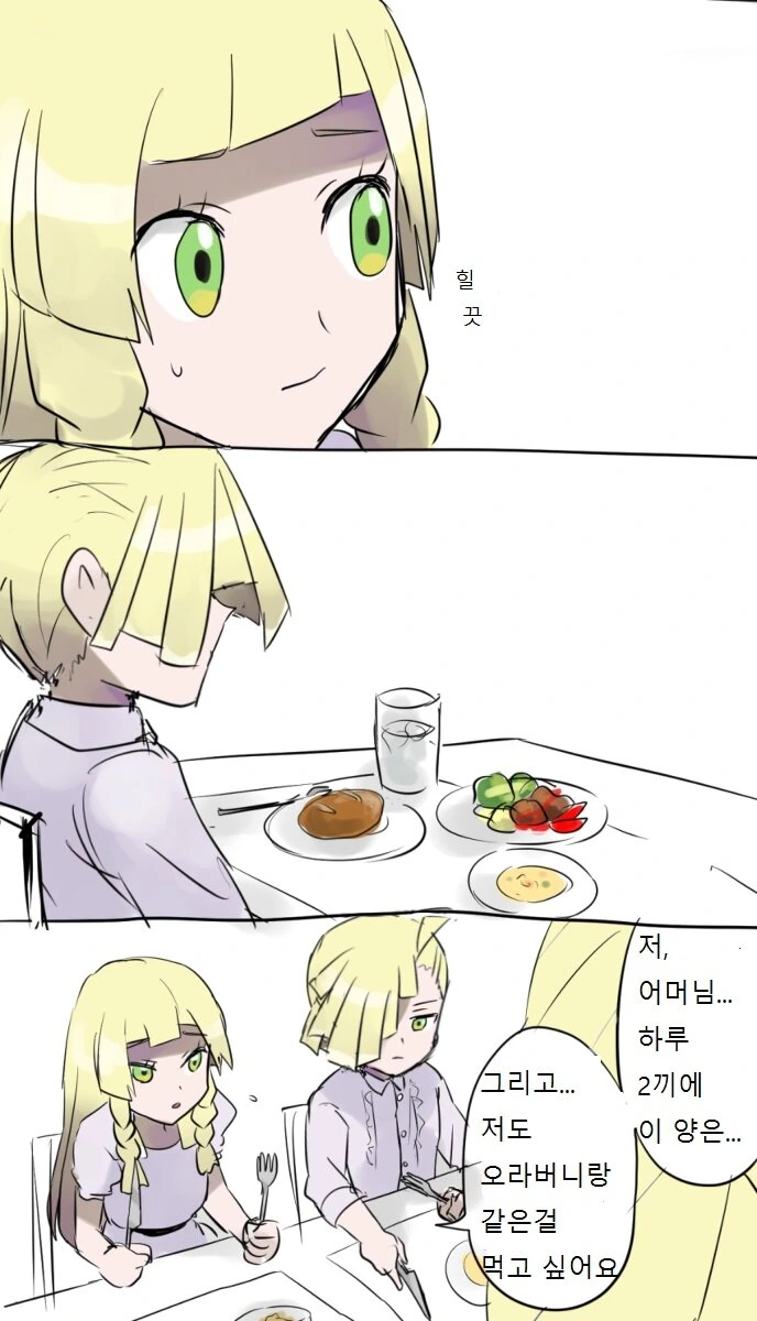 manga_481881_002.webp