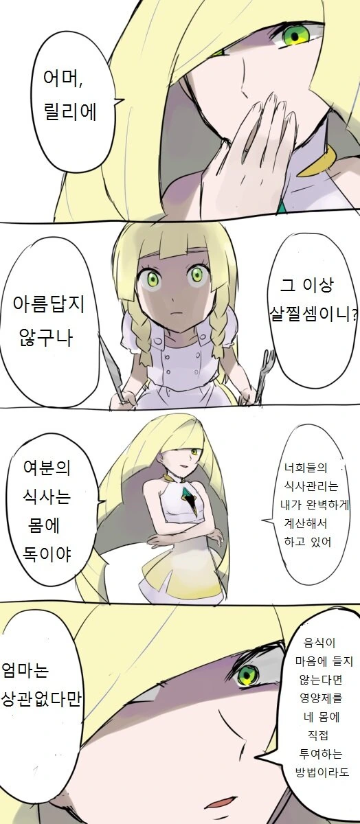 manga_481881_003.webp