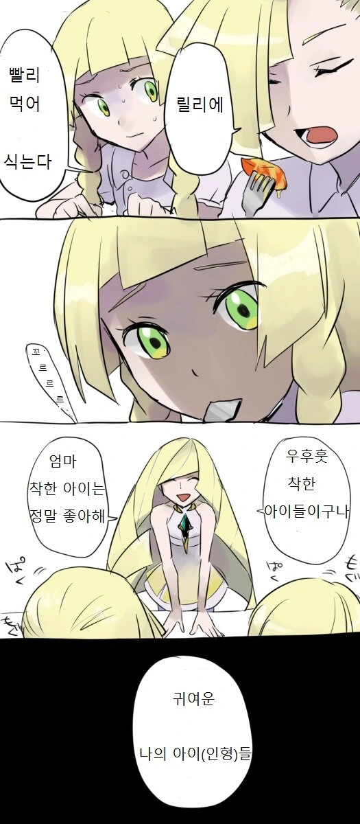 manga_481881_004.webp
