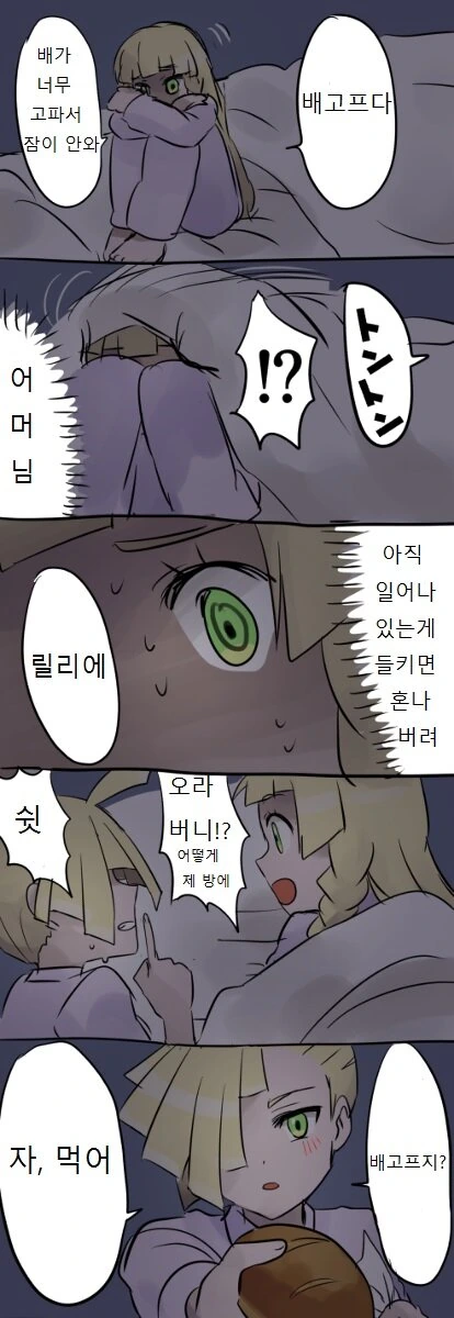 manga_481881_005.webp