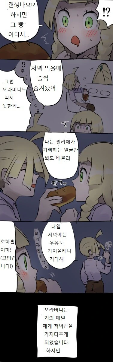 manga_481881_006.webp