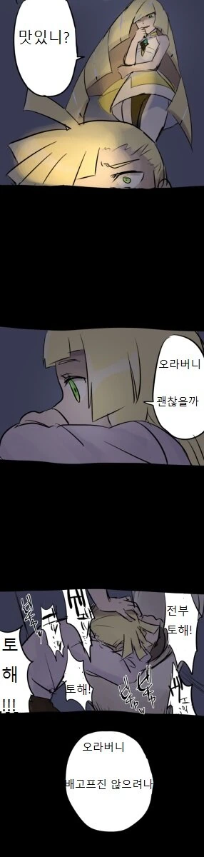 manga_481881_008.webp
