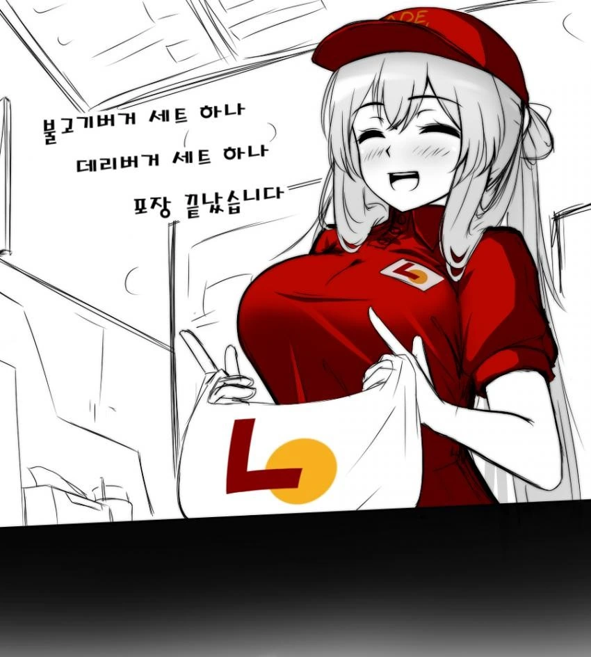 에반게리온) 카오루가 호모가 아닌 세계선.manga 이미지 6