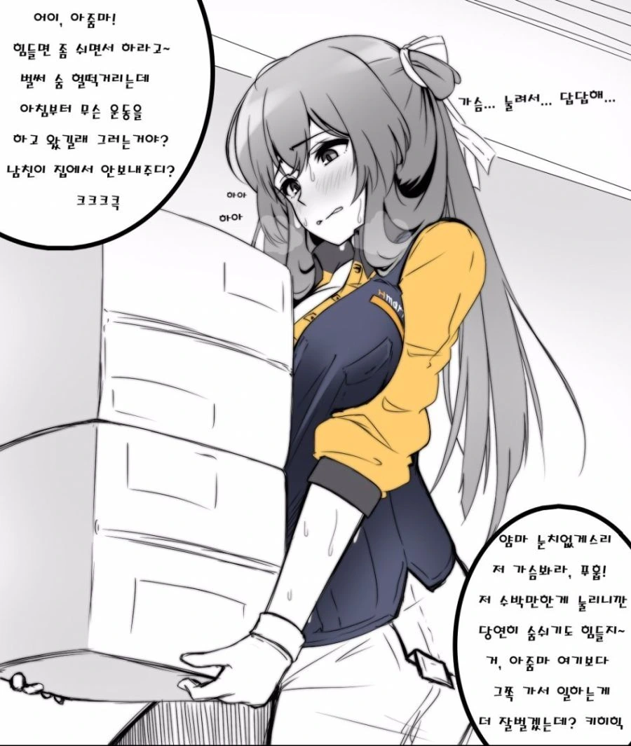 manga_484434_003.webp