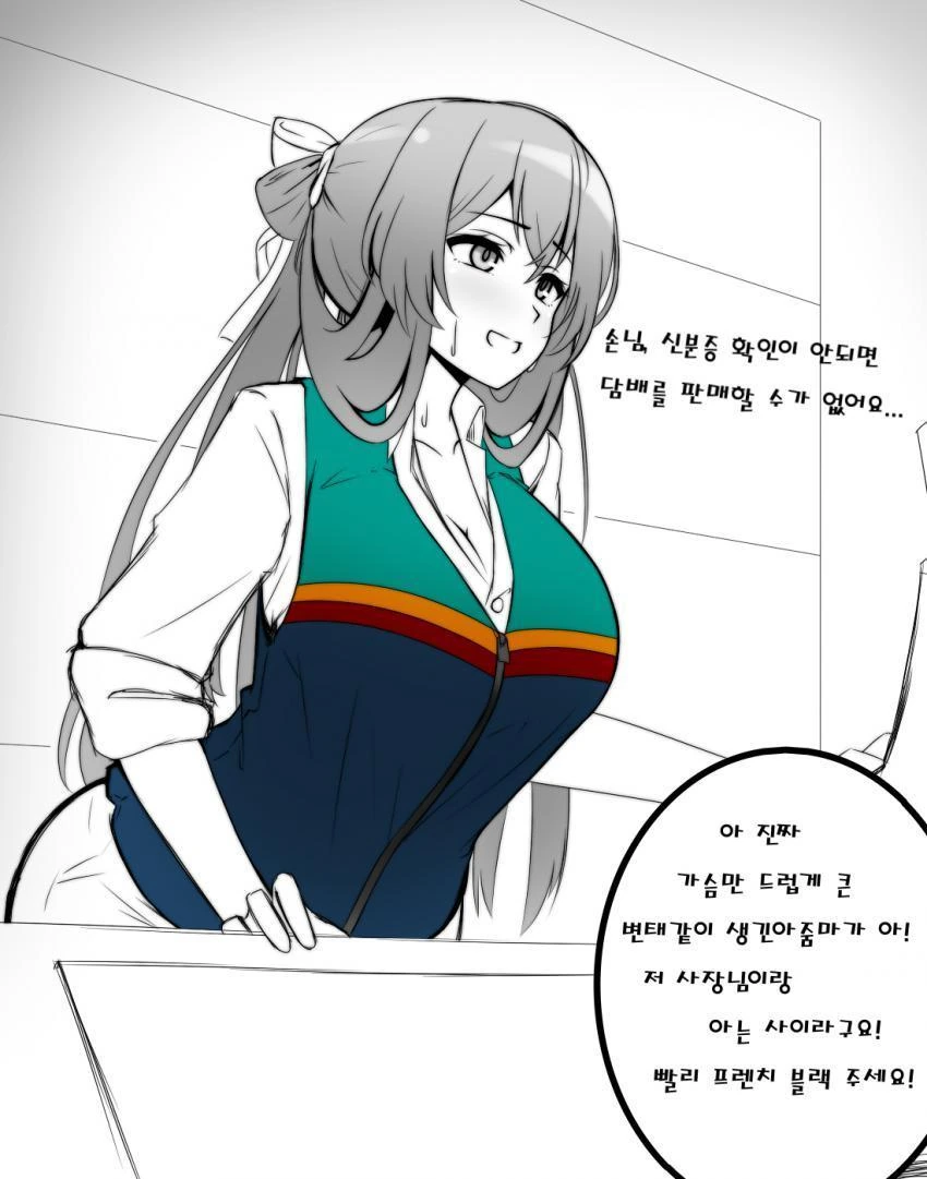 manga_484434_004.webp