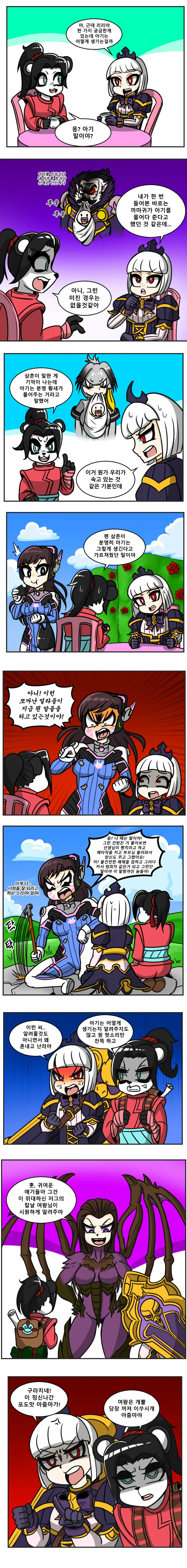 마징가Z가 만화보다 애니가 먼저 나온 이유.jpg 대표 이미지