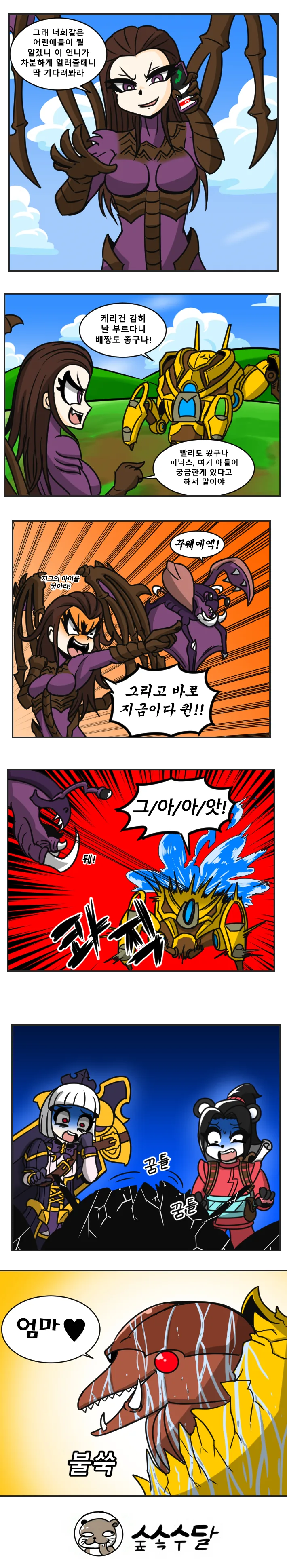 manga_485661_002.webp