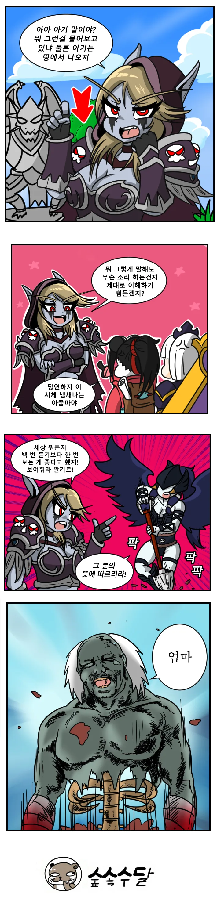 manga_485661_003.webp