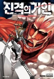 FGO)Fate에서 가장 변태적인 복장.manwha 이미지 4