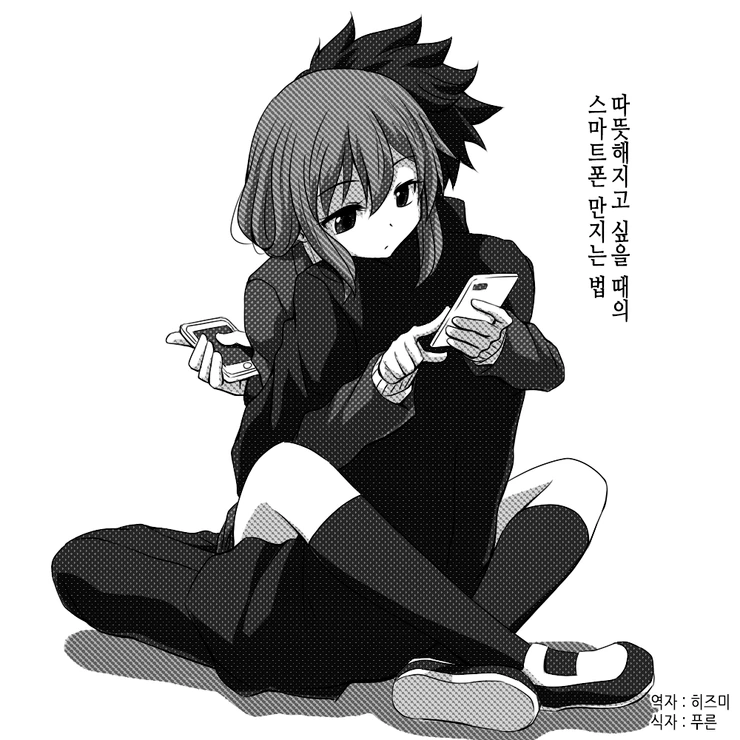 manga_491270_002.webp