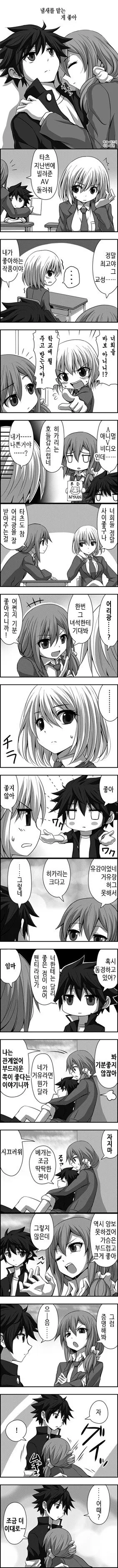 manga_491270_003.webp