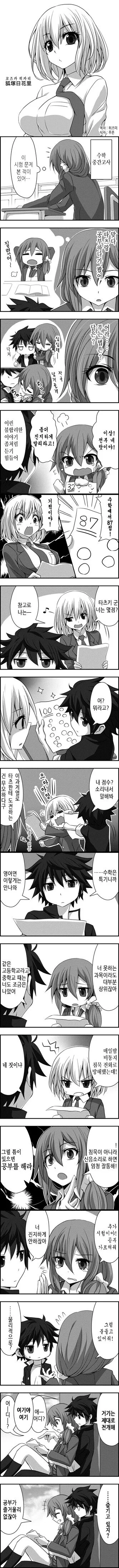 manga_491270_004.webp