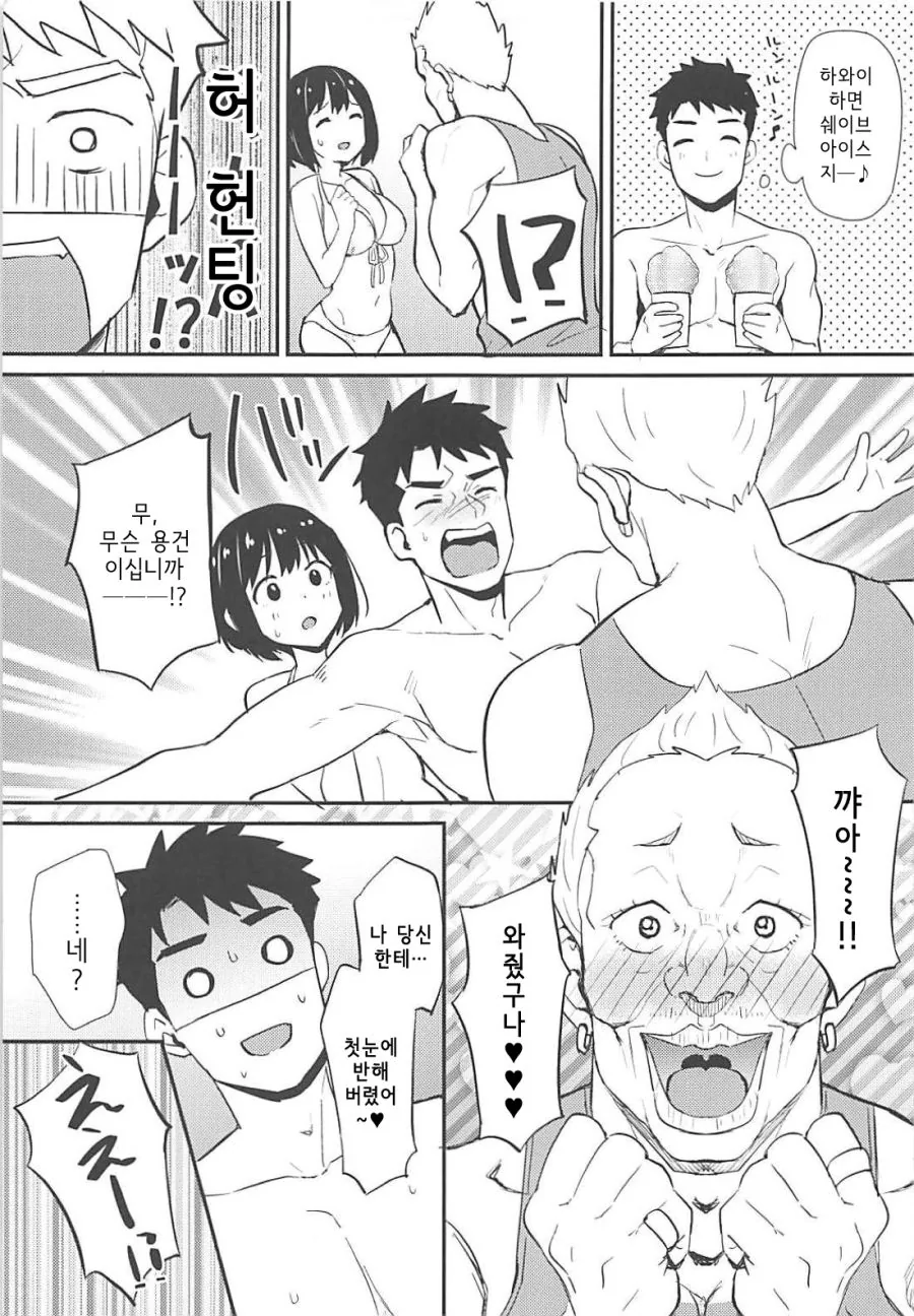 manga_496178_005.webp