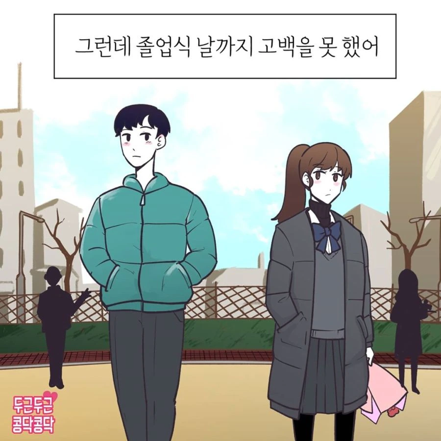 manga_497431_002.webp