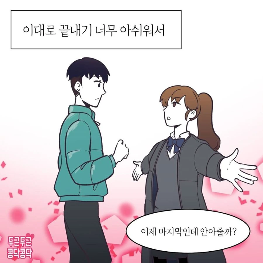 manga_497431_003.webp