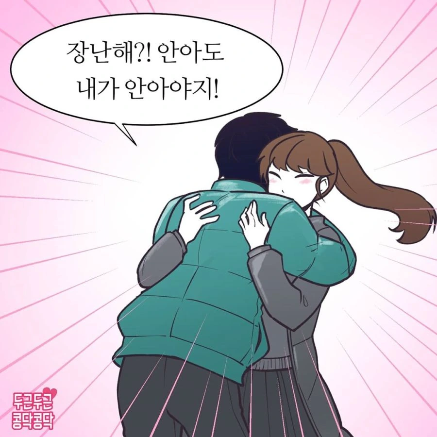 manga_497431_004.webp