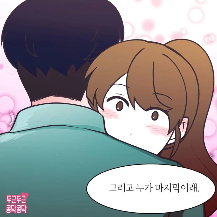 manga_497431_005.webp