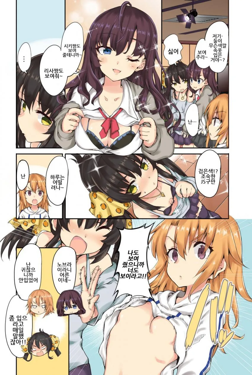 manga_499322_001.webp