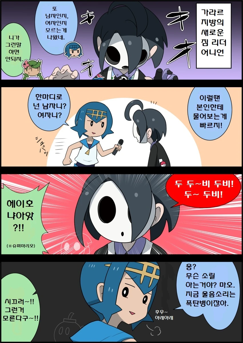 Fgo) 천 년 묵은 유부녀 마사지 해 주는.manga 대표 이미지