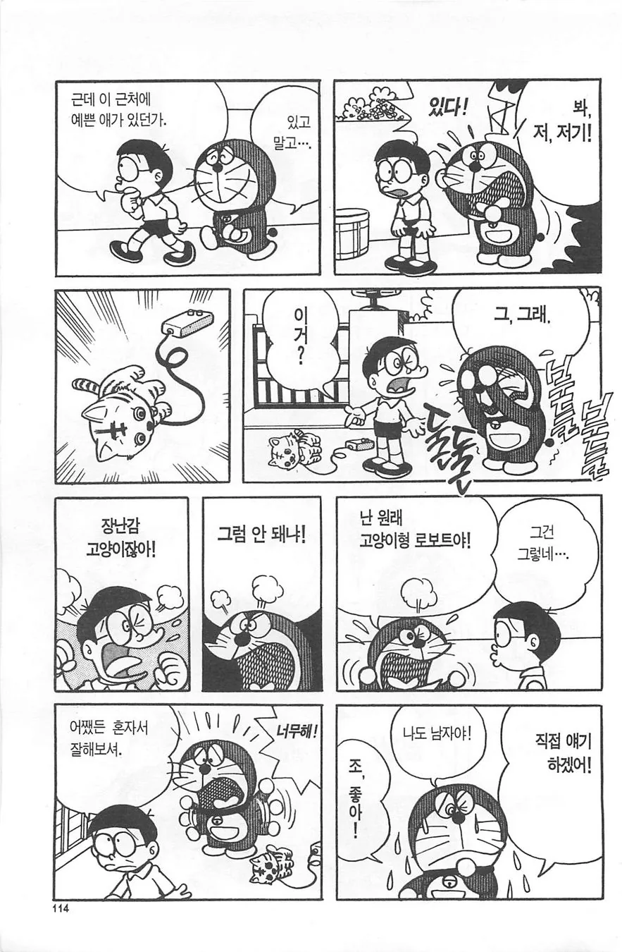 manga_514419_003.webp