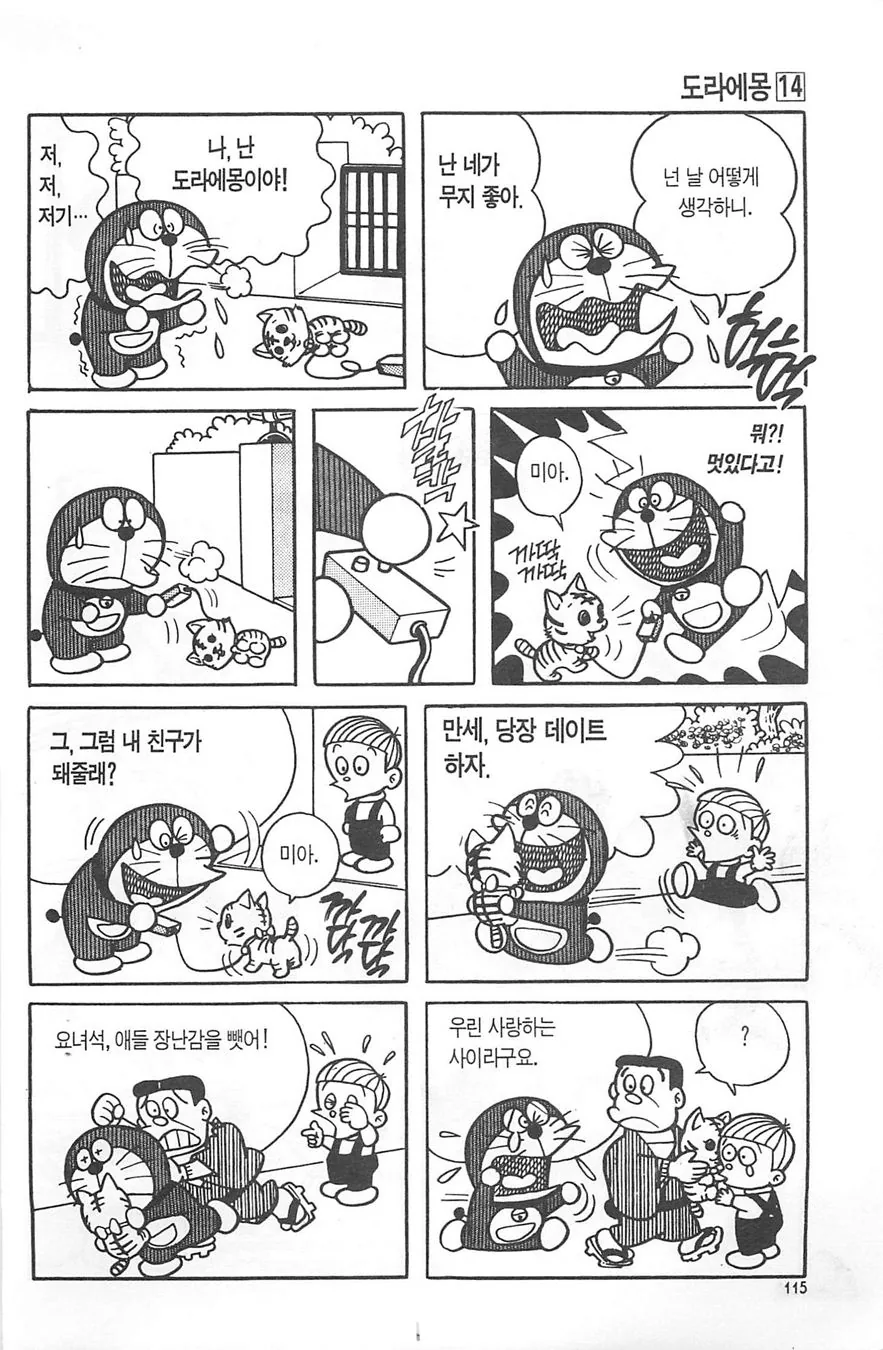 manga_514419_004.webp