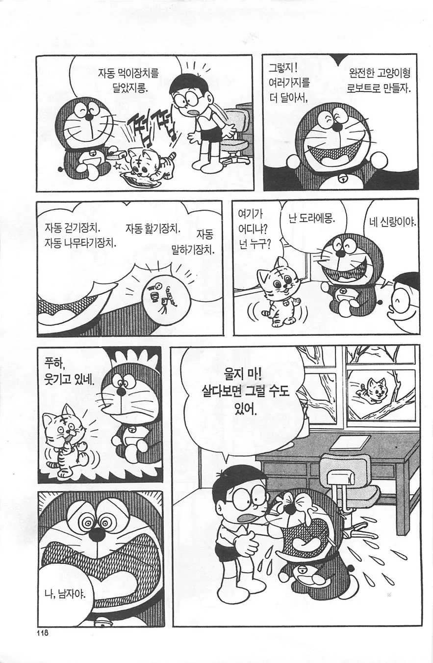 manga_514419_007.webp