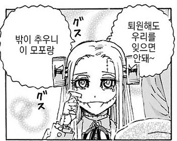 [말딸] 여기에는 선샌니가 없네용 대표 이미지