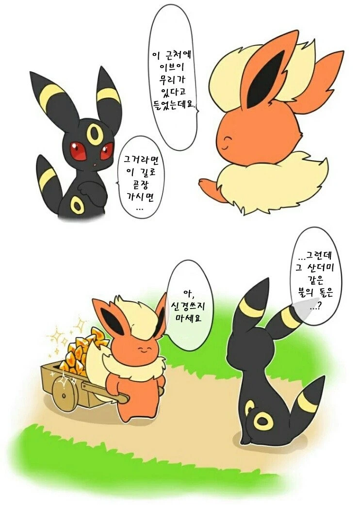 귀공을 범하는 만화 대표 이미지