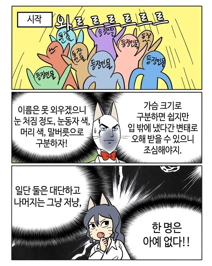 철냄비짱)얘네들은 사실상 이때 플래그가 섰음 이미지 6
