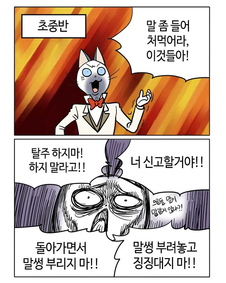 manga_523867_002.webp