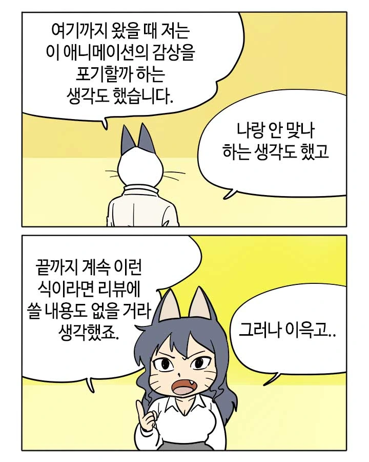 manga_523867_003.webp