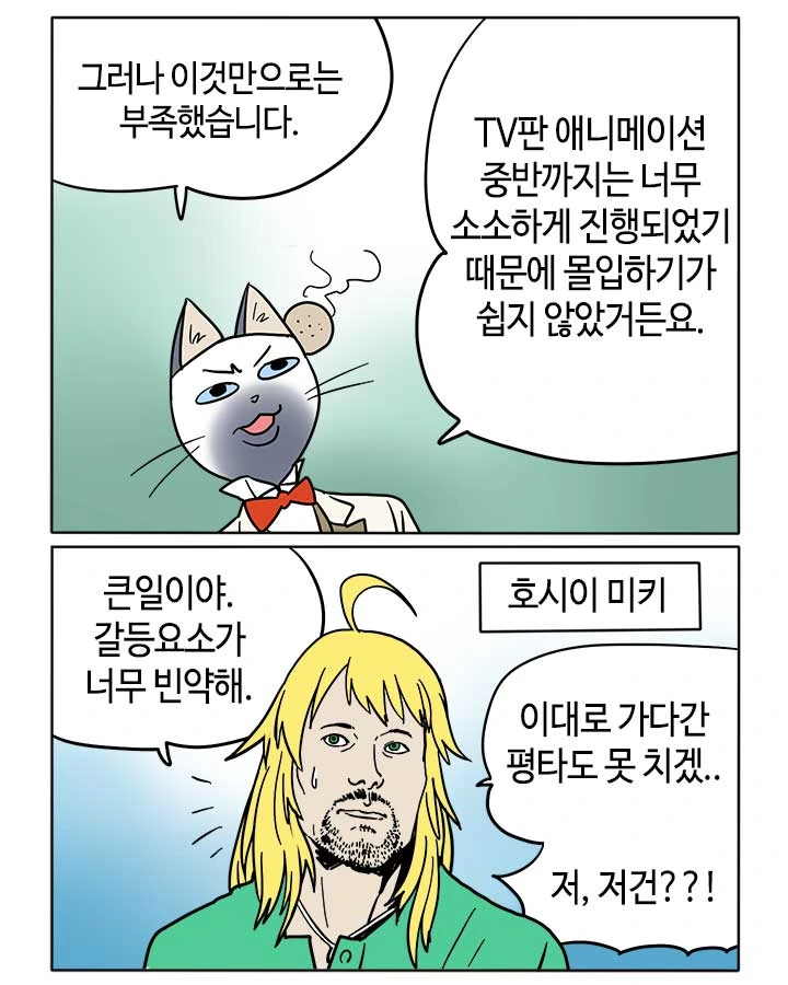 manga_523867_005.webp