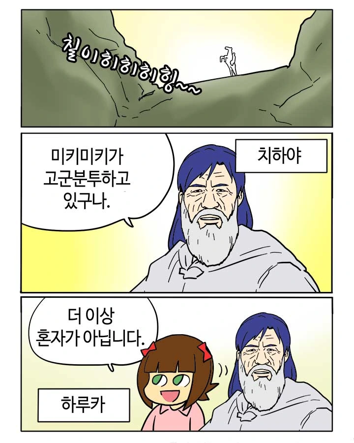 manga_523867_006.webp