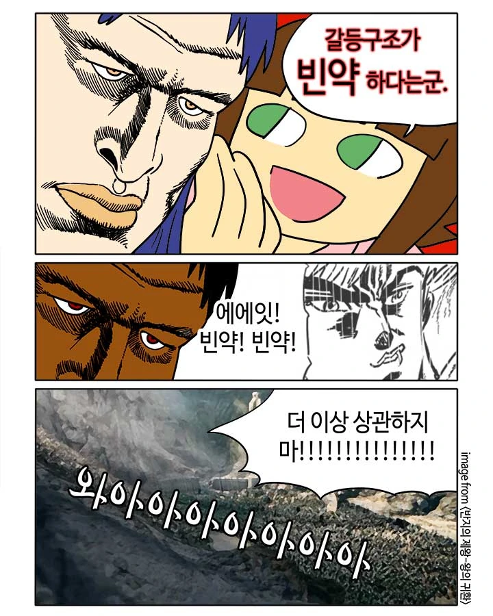 manga_523867_008.webp