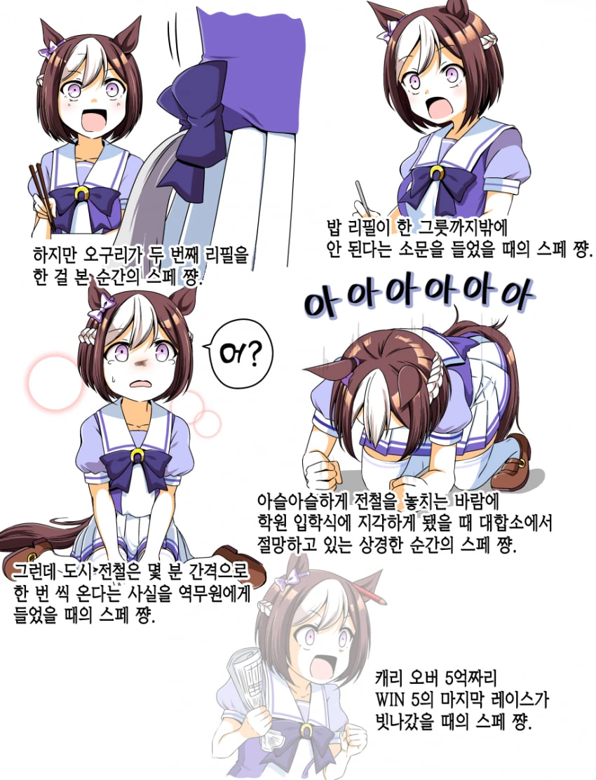 @) 고멘 테마리 이미지 2
