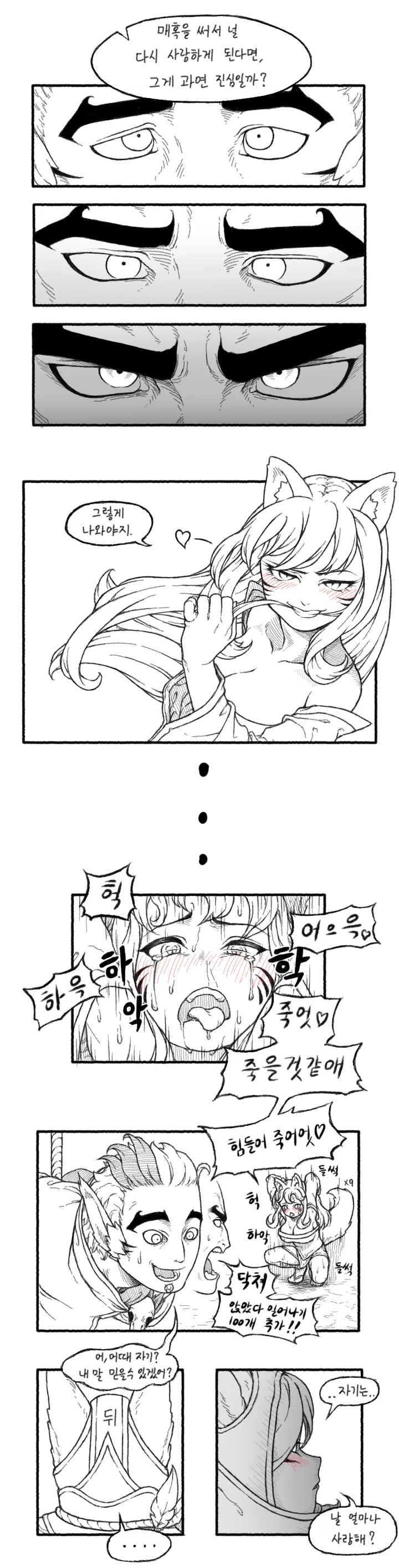 manga_548824_005.webp