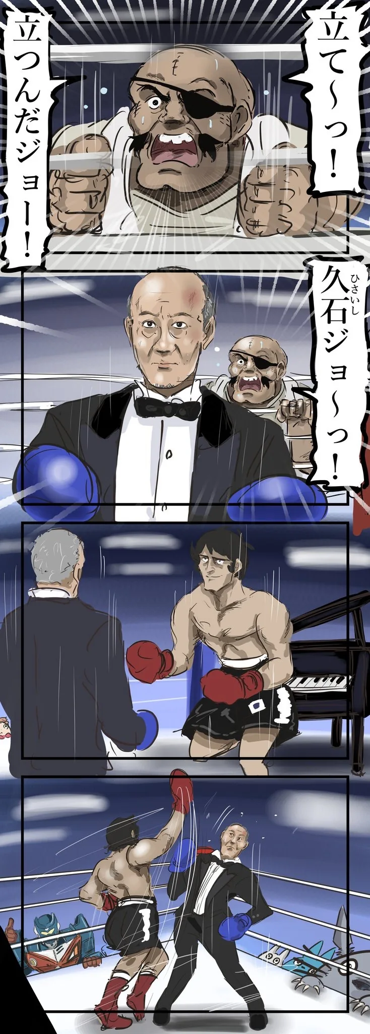 데빌맨) 데빌맨 작가 나가이 고의 충격적인 커밍아웃.manhwa 대표 이미지