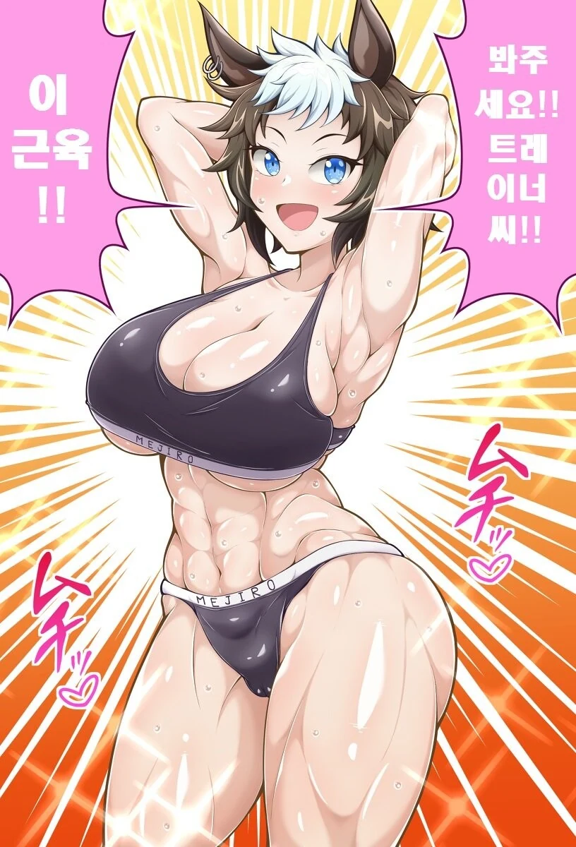 백합) 선녀와 나무꾼(선녀탕 증발 버전) 이미지 2