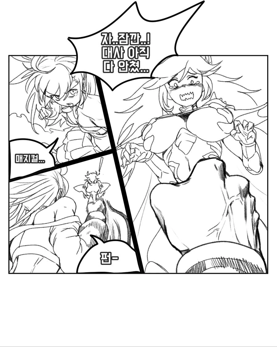 manga_558806_003.webp