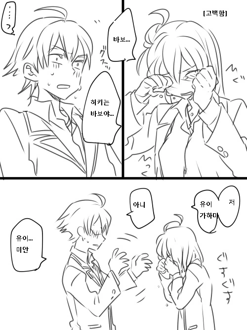 manga_560470_002.webp