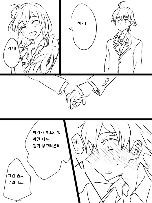 manga_560470_003.webp
